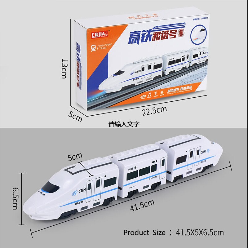 1:8 Harmony Simulation High Speed Railway